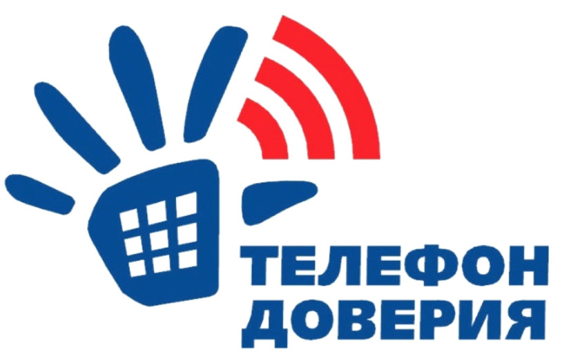 Детский телефон доверия Детский телефон доверия.
