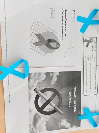 Бирюзовая ленточка Бирюзовая ленточка.